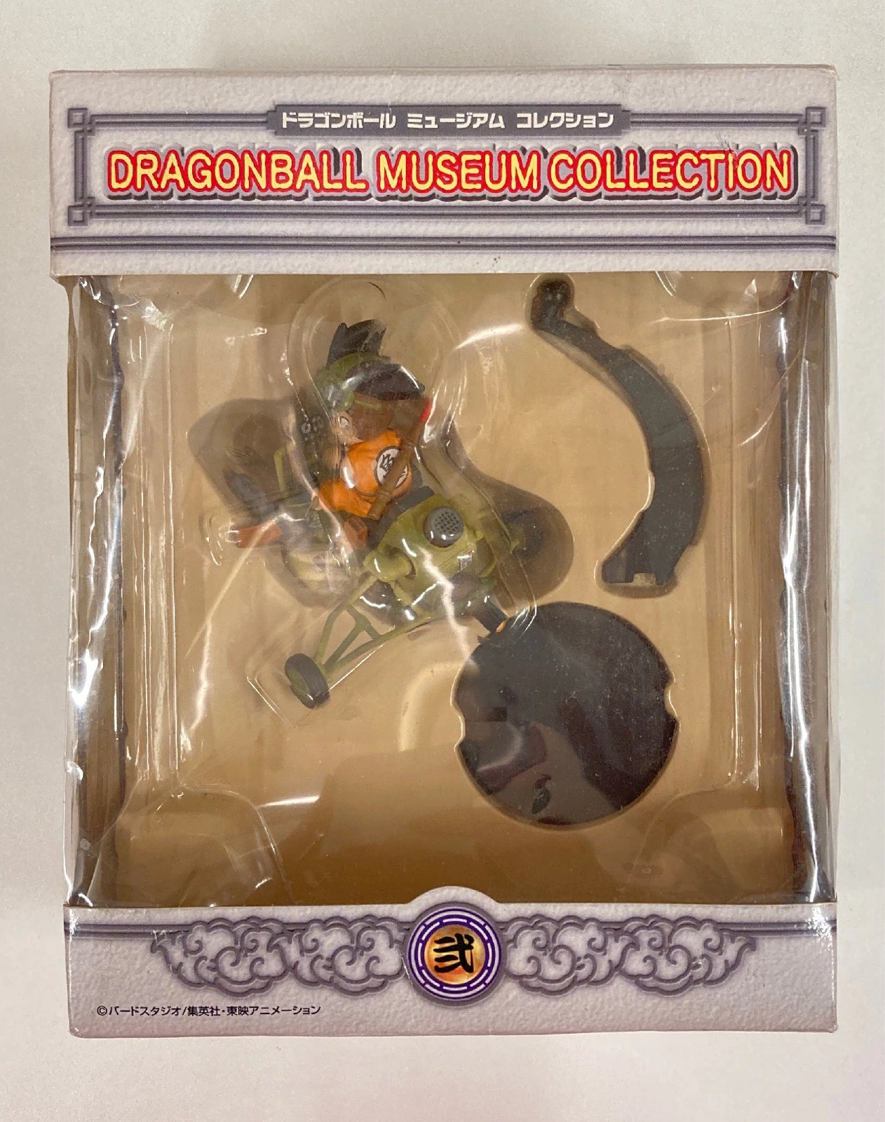 Unifive Museum Collection 2 Goku x Airplane