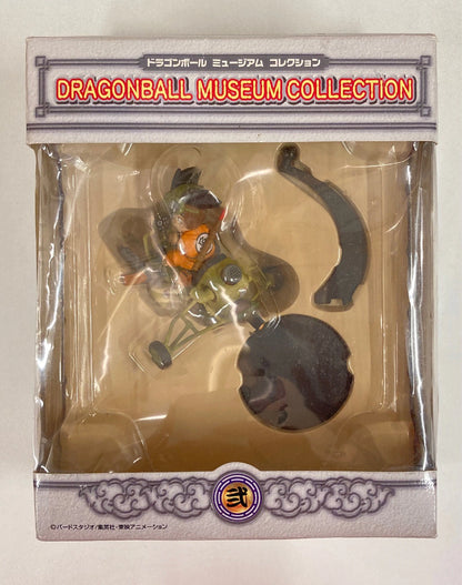 Unifive Museum Collection 2 Goku x Airplane