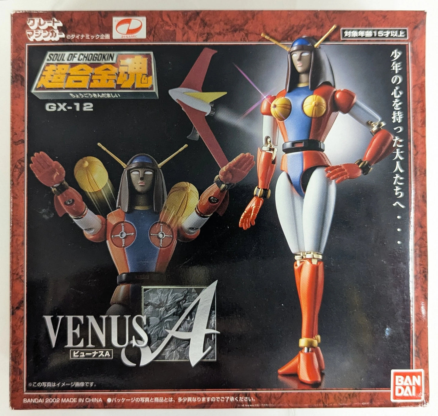 Bandai Soul of Chogokin Venus A GX-12