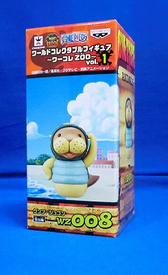 One Piece World Collectable Figure ~Work Collection ZOO vol.1~ Kunfu Dugong WZ008 48192