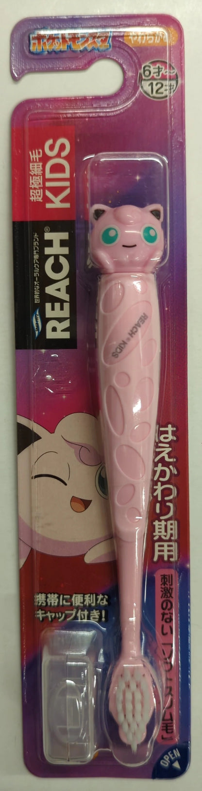 Ginza Stephanie/REACH KIDS Pokemon Pudding