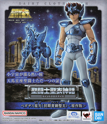 BANDAI NAMCO/BANDAI SPIRITS Saint Seiya Myth Cloth Masami Kurumada Pegasus Seiya First Bronze Cloth< Original Work Version> / Sleeve, outer box, and sleeve not included. Myth Cloth only.