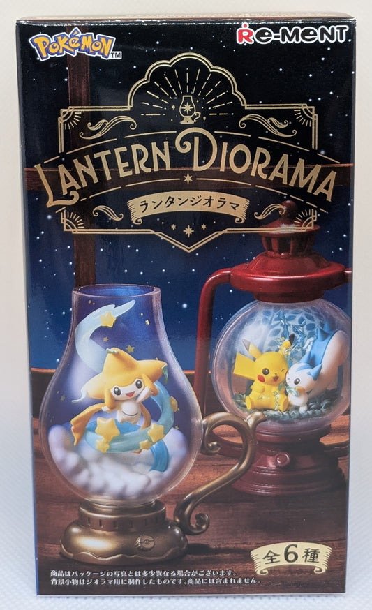 Re-Ment LANTERN DIORAMA Pikachu and Pachirisu 1