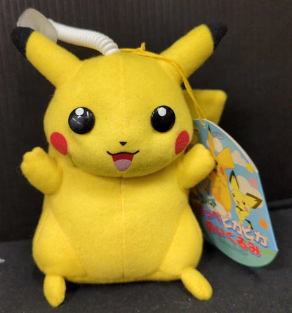 Banpresto Cheek Shiny Plush Stuffed Toy / Toru Toru Catcher Pikachu