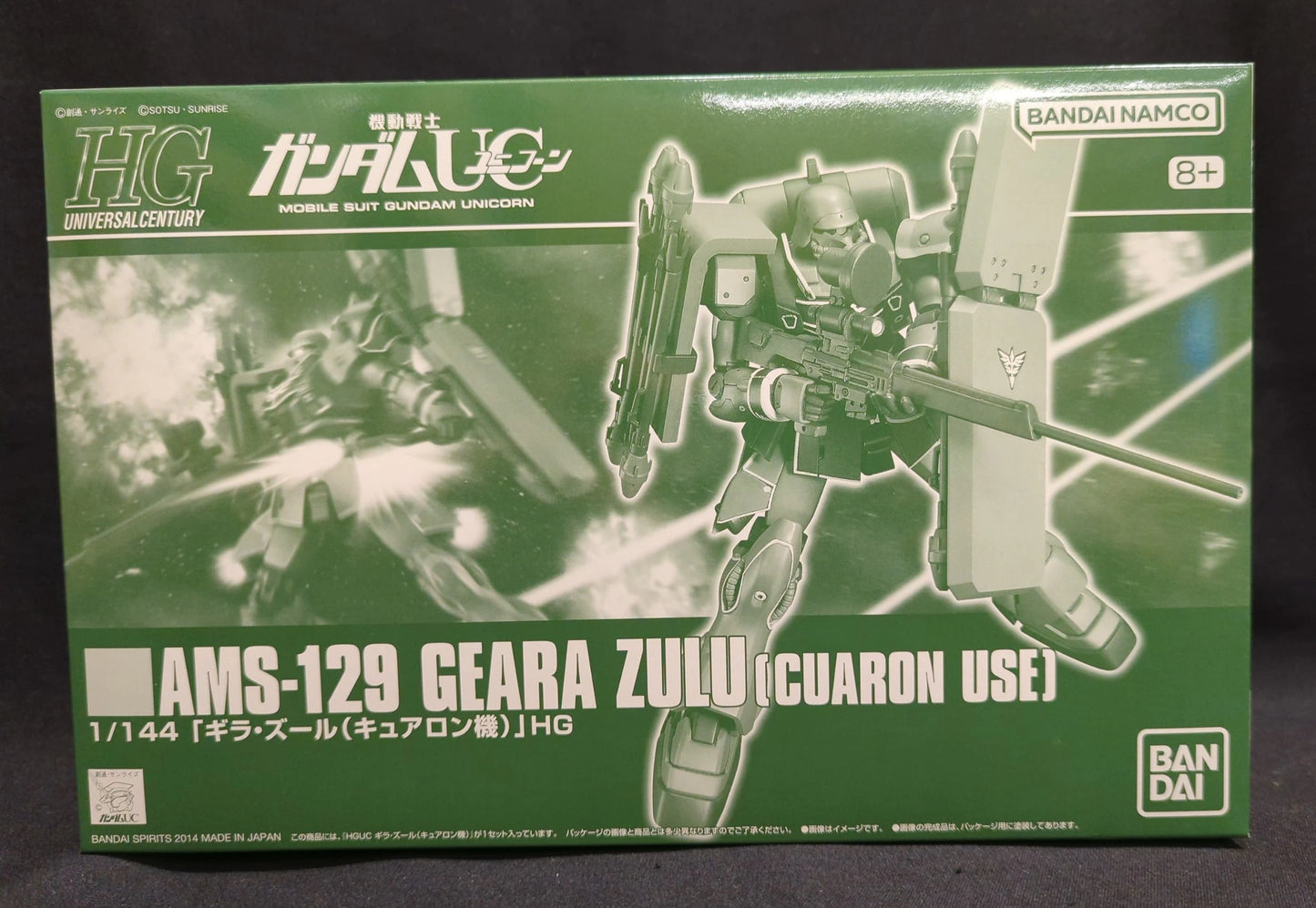 Bandai HGUC Mobile Suit Gundam Unicorn Geara Zulu (Cuaron's) Bandai Namco version