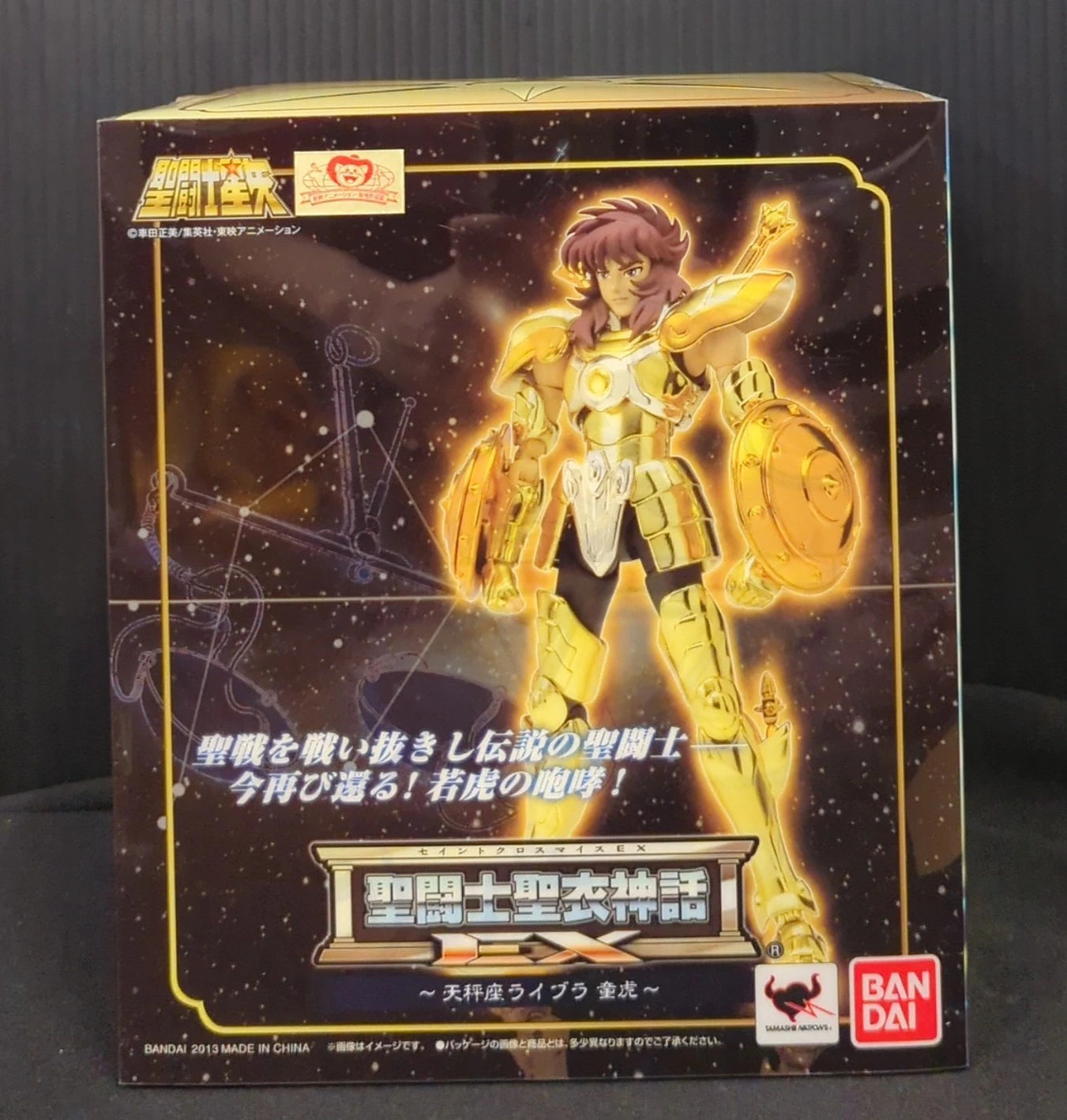 Bandai Saint Seiya Myth Cloth EXX Libra Dohko
