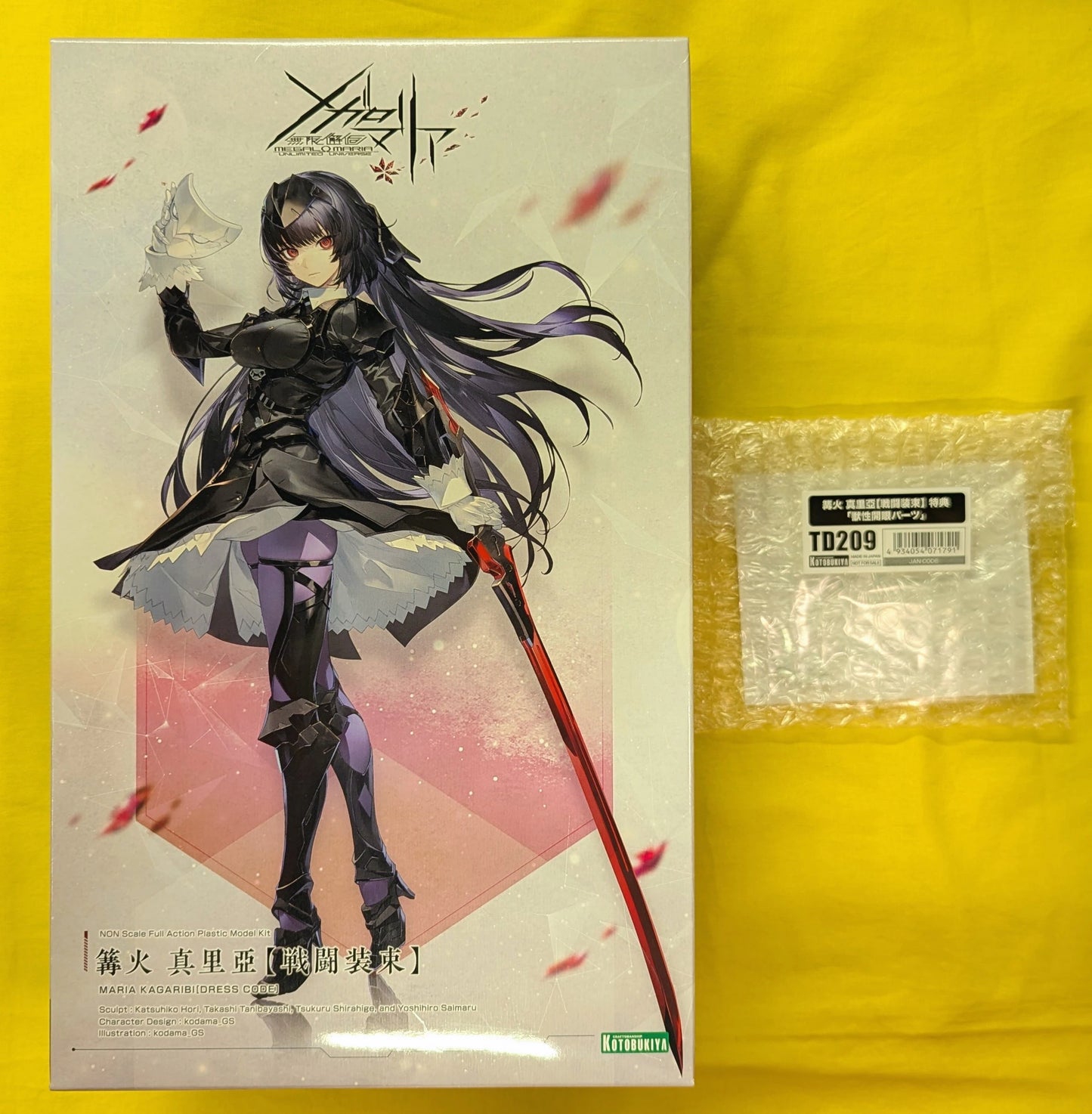 Kotobukiya Infinite Encounter Megalo Maria Bonfire Maria [Battle Outfit] with Bonus Included