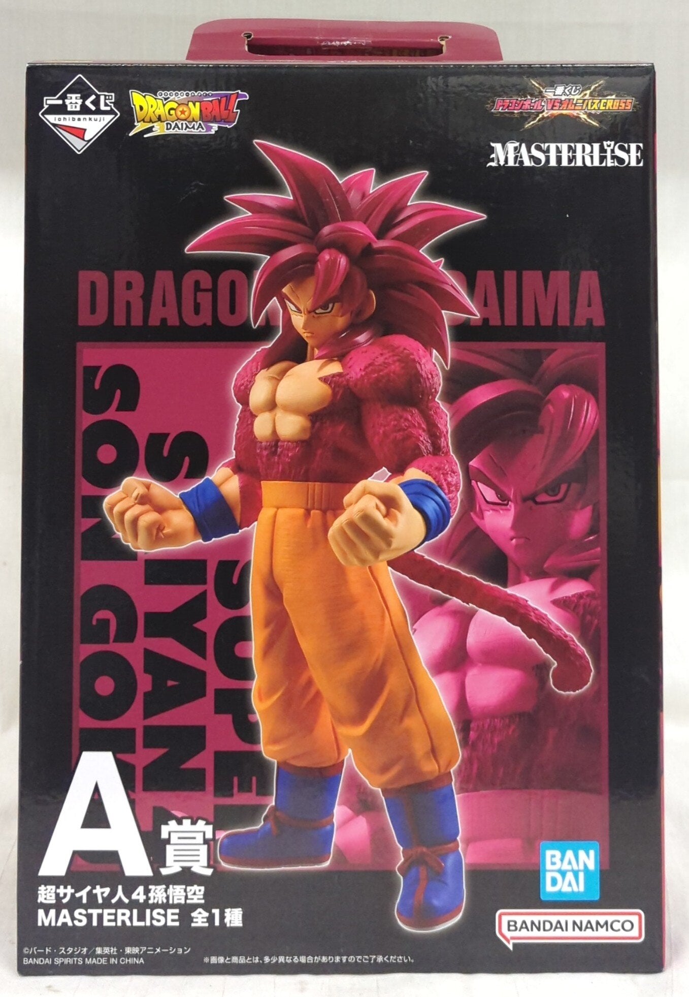 Bandai Spirits Ichiban Kuji Dragon Ball VS Omnibus CROSS A-Prize Super Saiyan 4 Son Goku MASTERLISE