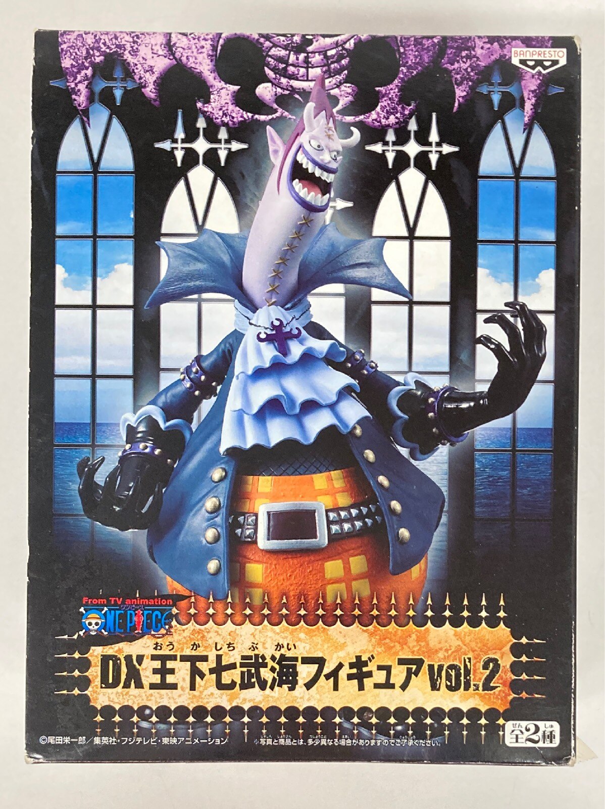 Banpresto DX Oka Shichibukai Figure vol.2 Gecko Moria
