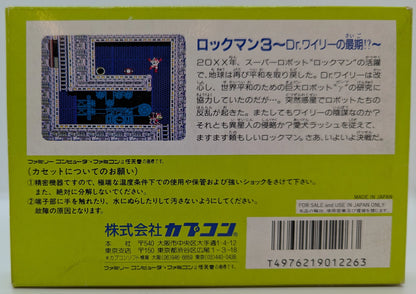 FC Rockman (Mega Man) 3: Dr. Wily's End!?