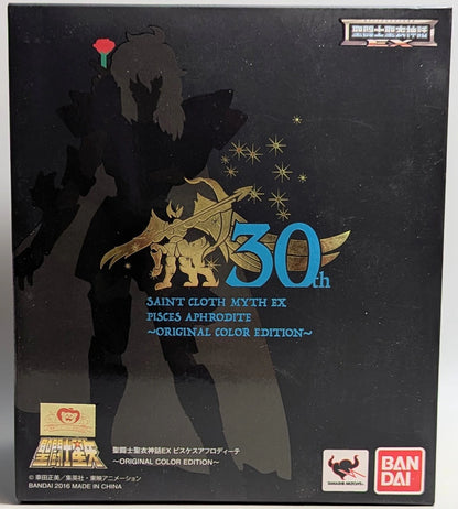 Bandai RFTERM0TOKEN RFTERM1TOKEN EX "Pisces Aphrodite Original Color Edition"