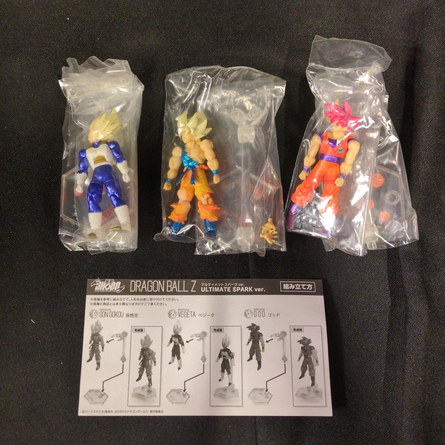 Bandai Shodo/Dragon Ball Z Ultimate Spark set