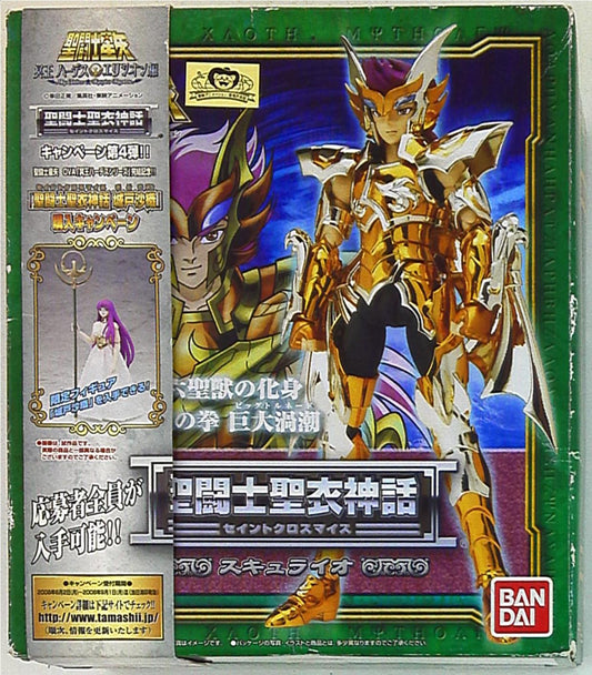 Bandai Saint Seiya Myth Cloth Scylla Io Scale Cloth