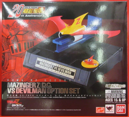 Bandai Soul of Chogokin Mazinger Z DC vs. Devilman option set GX70VS