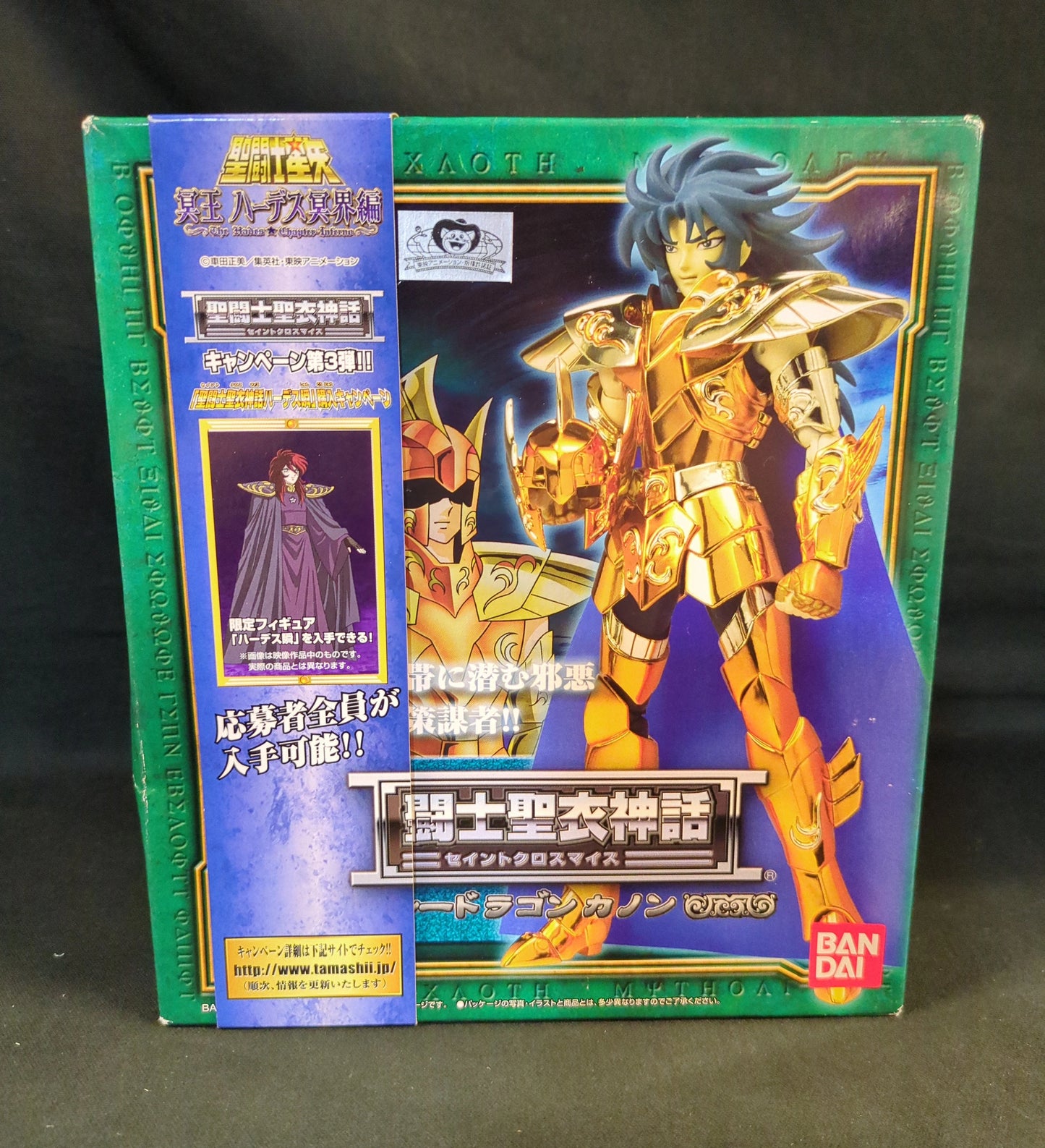 BANDAI Saint Seiya Myth Cloth Masami Kurumada Sea Dragon Canon/Scale Cloth