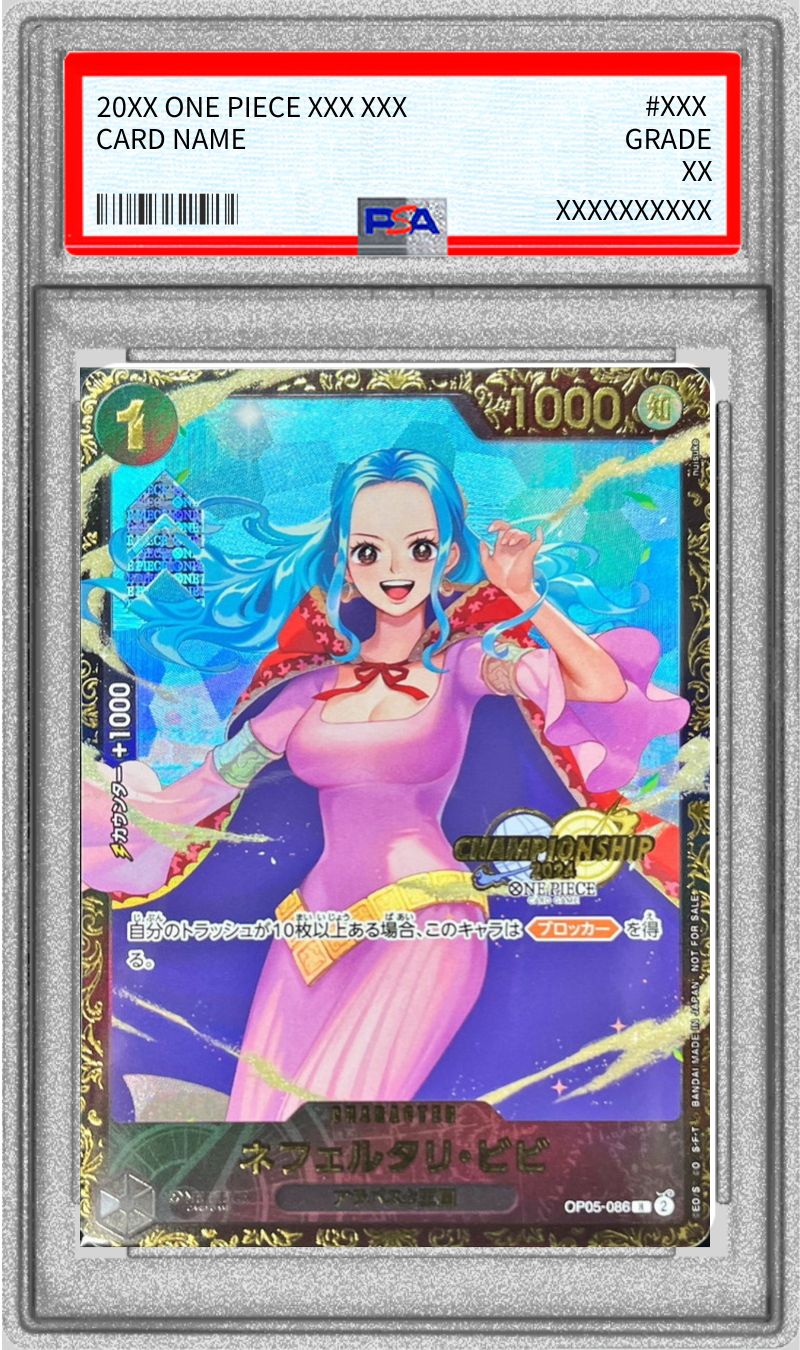 [PSA9 appraised] Nefertari Vivi (CS2024/illust:nuisuke) [R] {OP05-086}