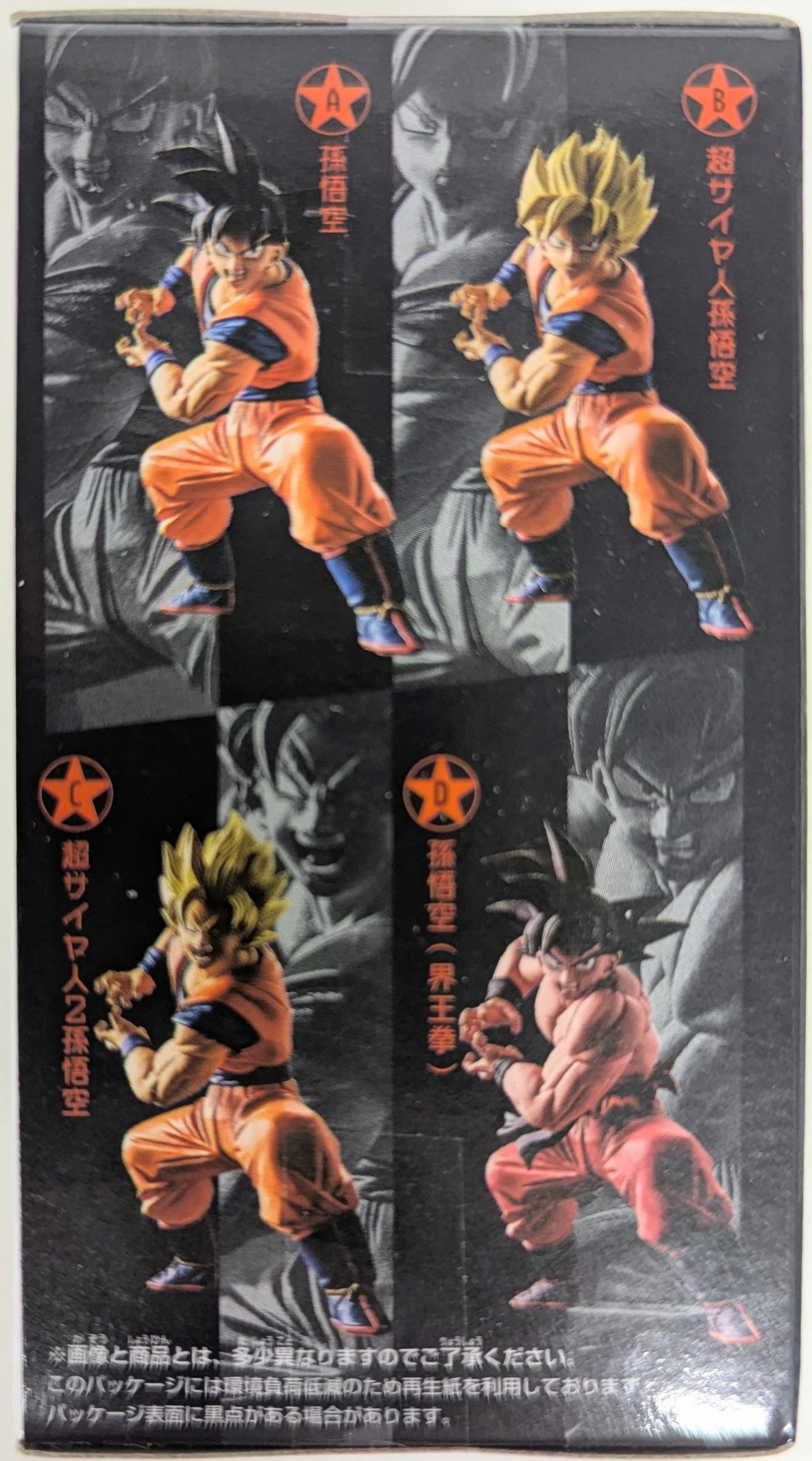 RFTERM0TOKEN SPIRITFLICKS 1 / Dragon Ball Super Saiyan 2 Son Goku