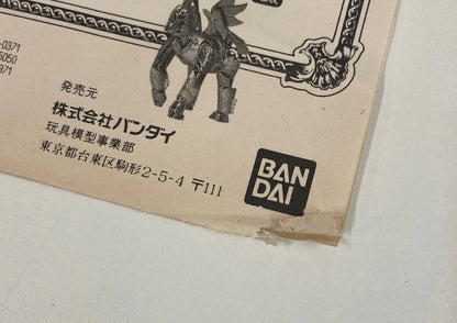 Bandai Saint Cloth Taikei Masami Kurumada Sea Horse Scale