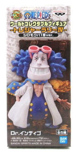 BANDAI SPIRITS WCF One Piece Treasure Rally IV Shiromokuba No. 1 ver.  Dr. Indigo