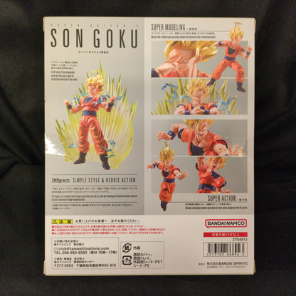 RFTERM0TOKEN SHFiguarts Super Saiyan 2 Son Goku