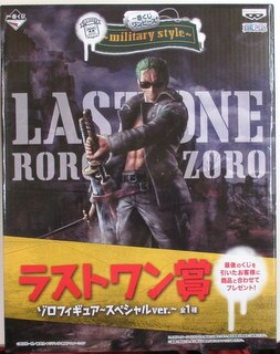 Banpresto One Piece Military Style Last One Award Zoro Figure Special Version
