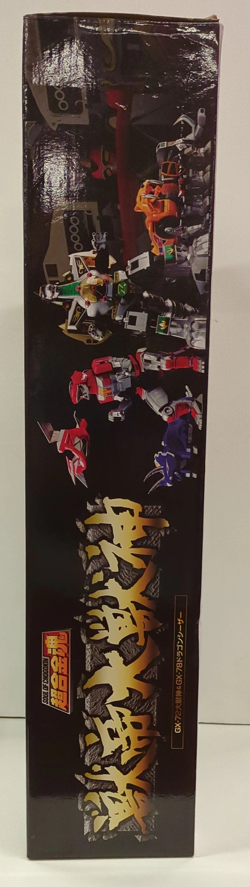 Bandai Spirits Soul of Chogokin Kyoryu Sentai Zyuranger Beast Emperor Daijuujin Daijuujin and Dragon Caesar GX72/78