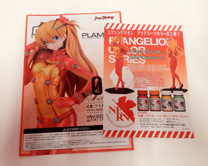 Max Factory PLAMAX Shikinami Asuka Langley