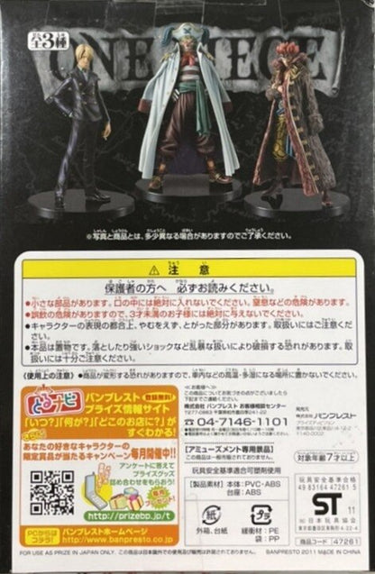 Banpresto DX Figure THE GRANDLINE MEN07 Sanji