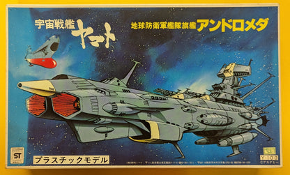 Nomura Toy 1/12 00 Chikyuu Boueigun fleet flagship Andromeda
