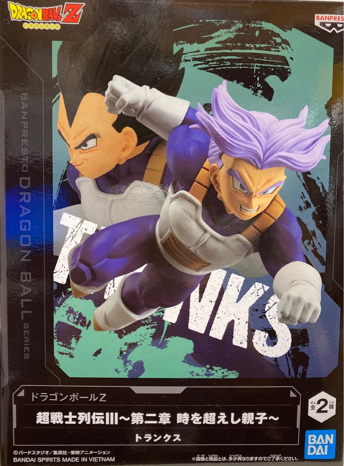 Bandai Spirits Super Warrior Retsuden III Chapter 2 Timeless parent and child Trunks