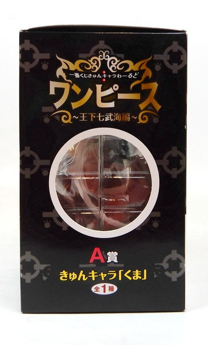 Banpresto - Ichiban Kuji Kyun Chara World One Piece Oka Shichibukai A-Prize Bear