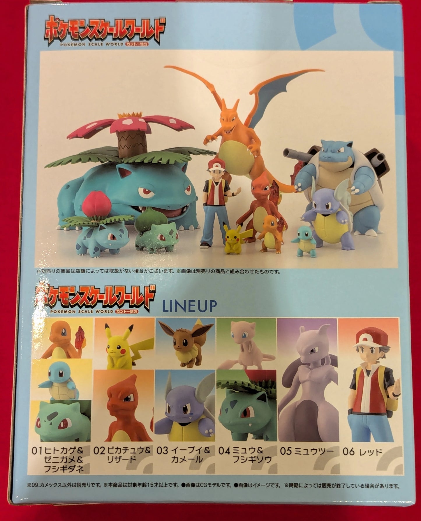 Bandai Namco Pokemon Scale World Kanto Region Bandai Namco version Blastoise 09