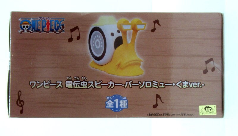 Bandai Spirits Den Den Mushi Speaker Bartholomew Kuma ver.