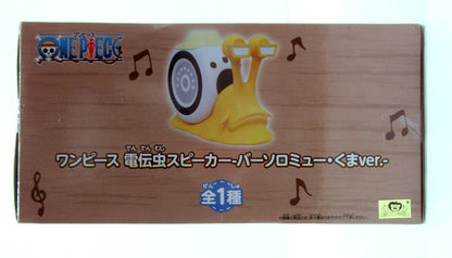 Bandai Spirits Den Den Mushi Speaker Bartholomew Kuma ver.