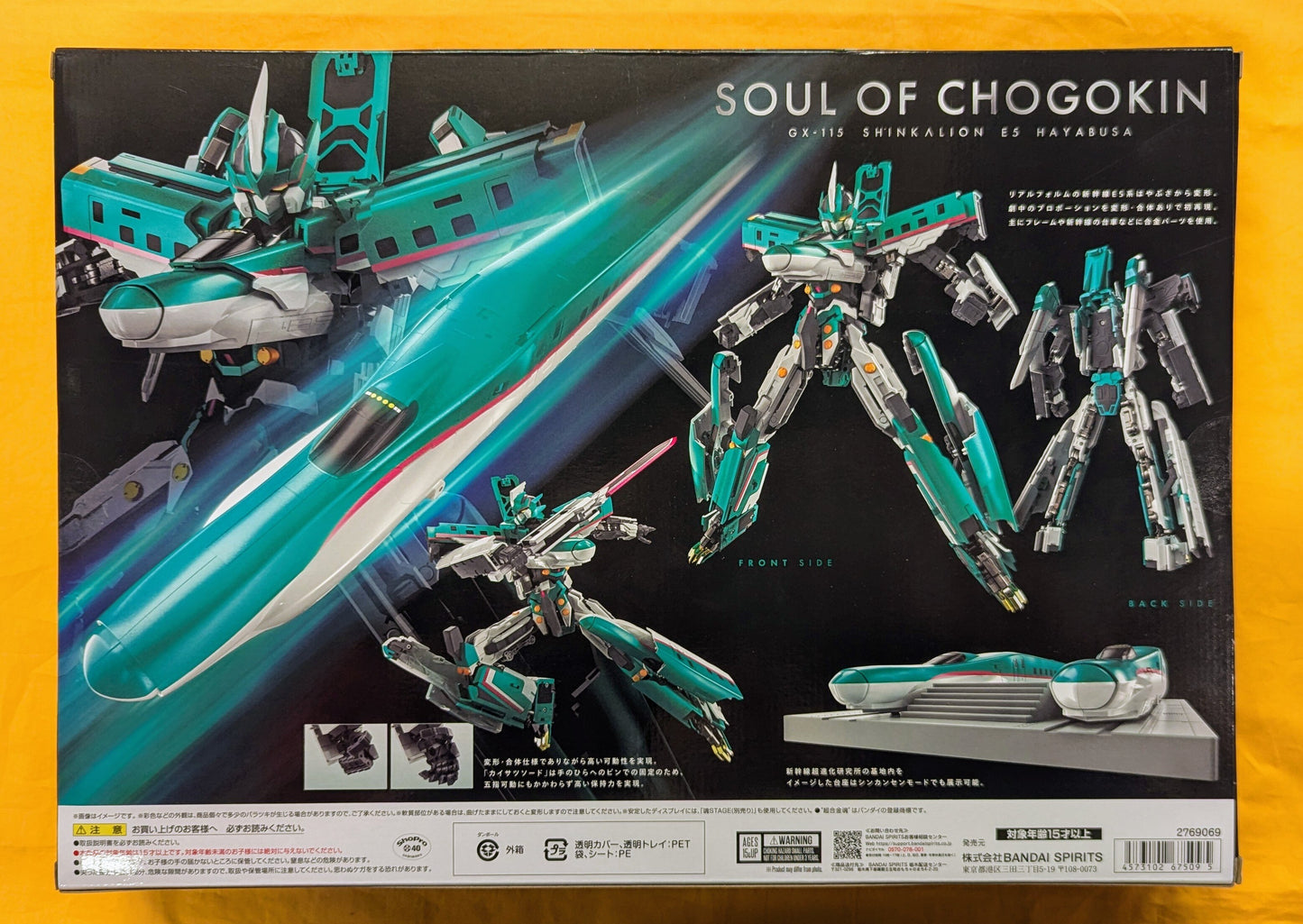 Bandai Soul of Chogokin Shinkansen Henkei Robo Shinkalion E5 Hayabusa GX115
