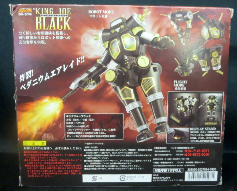 Bandai Soul of Chogokin King Joe Black GX-37B