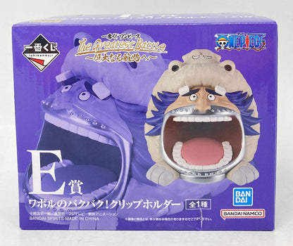 Bandai Spirits Ichiban Kuji The Greatest Battle To the Great Line E Prize Wapol's Bakubaku! Clip Holder