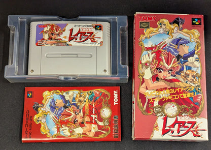 SFC Magic Knight Rayearth