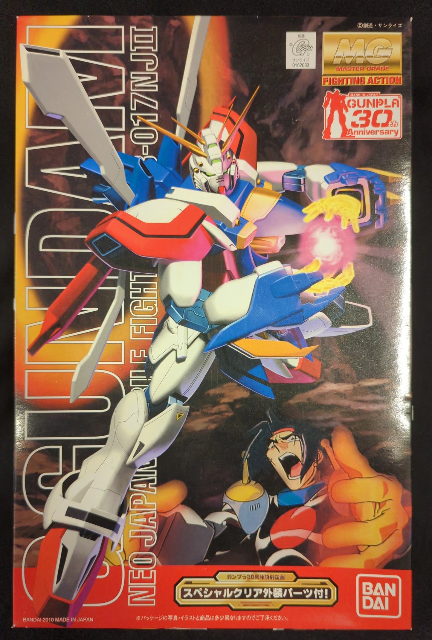 Bandai MG God Gundam/SP with clear exterior parts 1/100