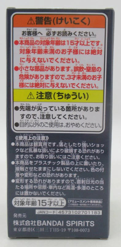 BANDAI SPIRITS WCF One Piece God Valley Incident 1 Silver Rayleigh C