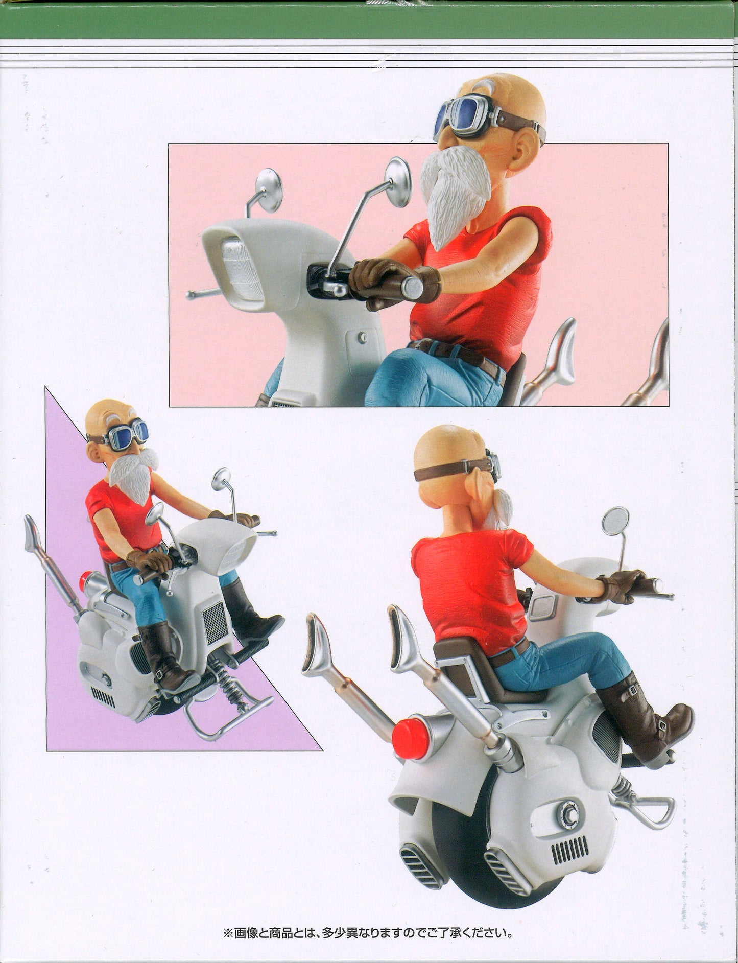 Bandai Spirits Ichiban Kuji Dragon Ball SNAP COLLECTION2 C-Prize Turtle Hermit (Master Roshi) Dragon Ball SNAP FIGURE