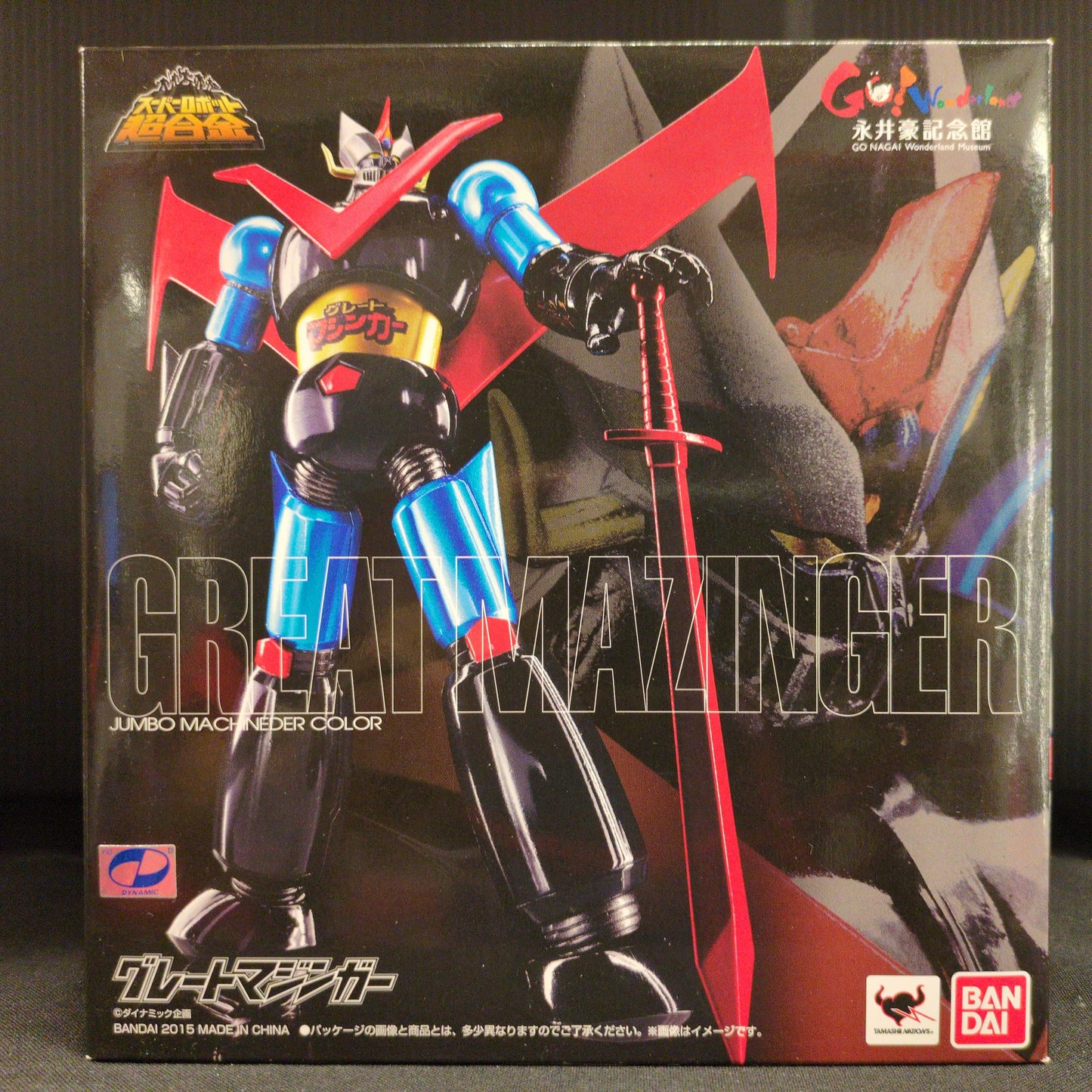 Bandai - Super Robot Chogokin - Mazinger (Jumbo Machinder Color)
