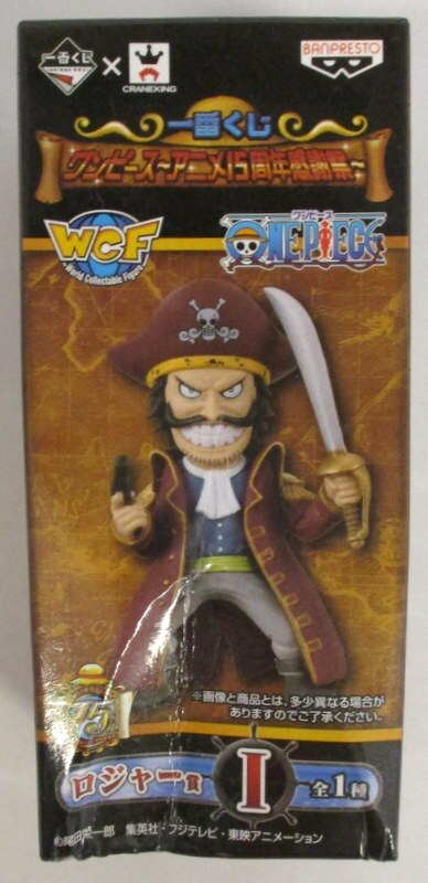 Banpresto - Ichiban Kuji Piece Anime 15th Anniversary Thanksgiving Roger Prize World Collectable Figure