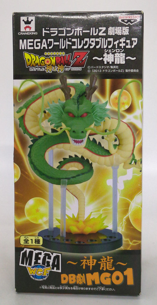 Banpresto WCF Dragon Ball Movie Version MEGA World Collectable Figure Shenron