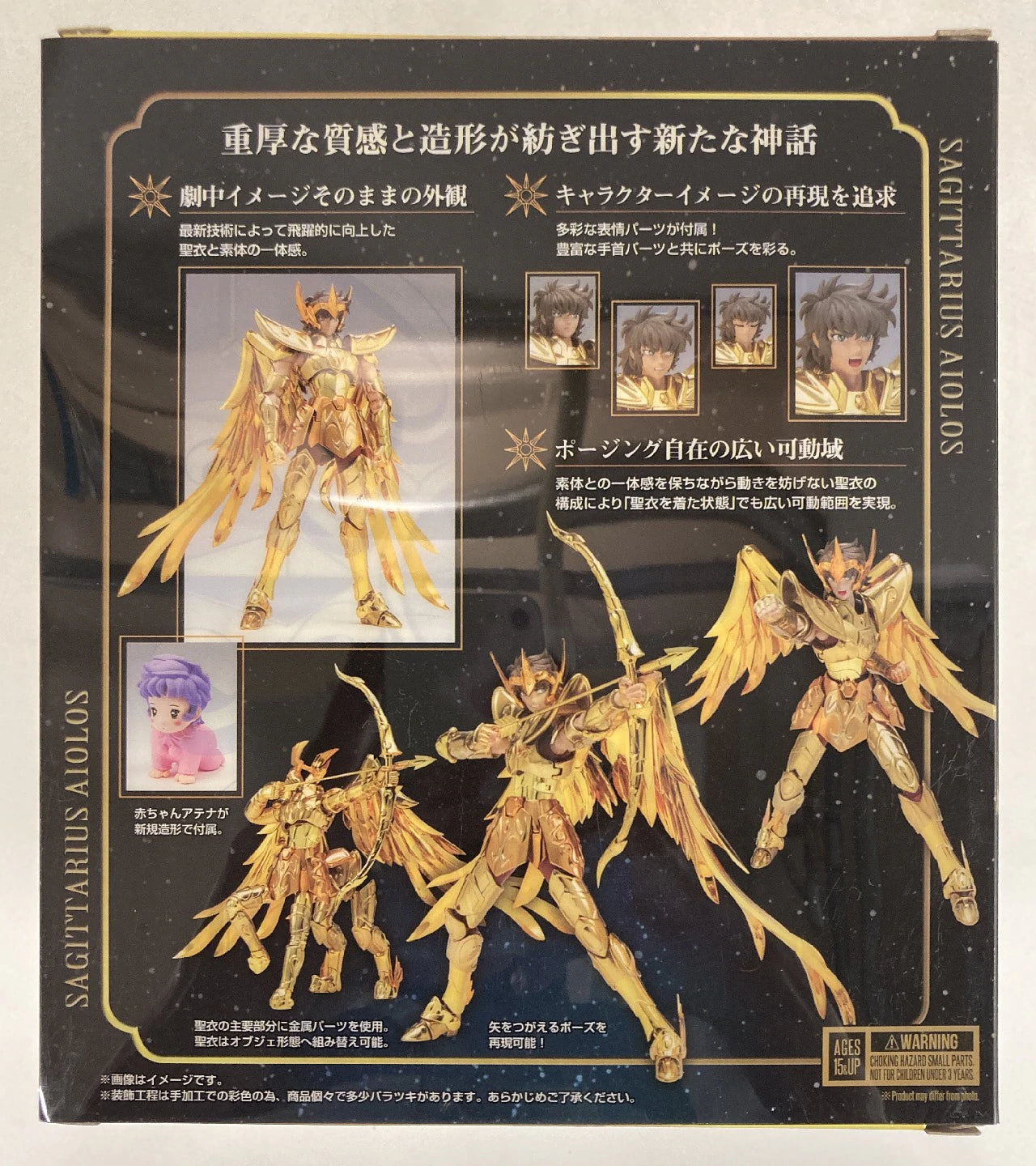 BANDAI Saint Seiya Myth Cloth Masami Kurumada Sagittarius Aiolos -Revival Edition-