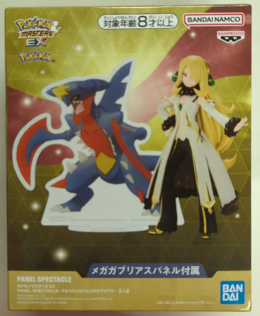 Bandai Spirits PANEL SPECTACLE Pokemon Masters EX Arcos Cynthia & Mega Garchomp