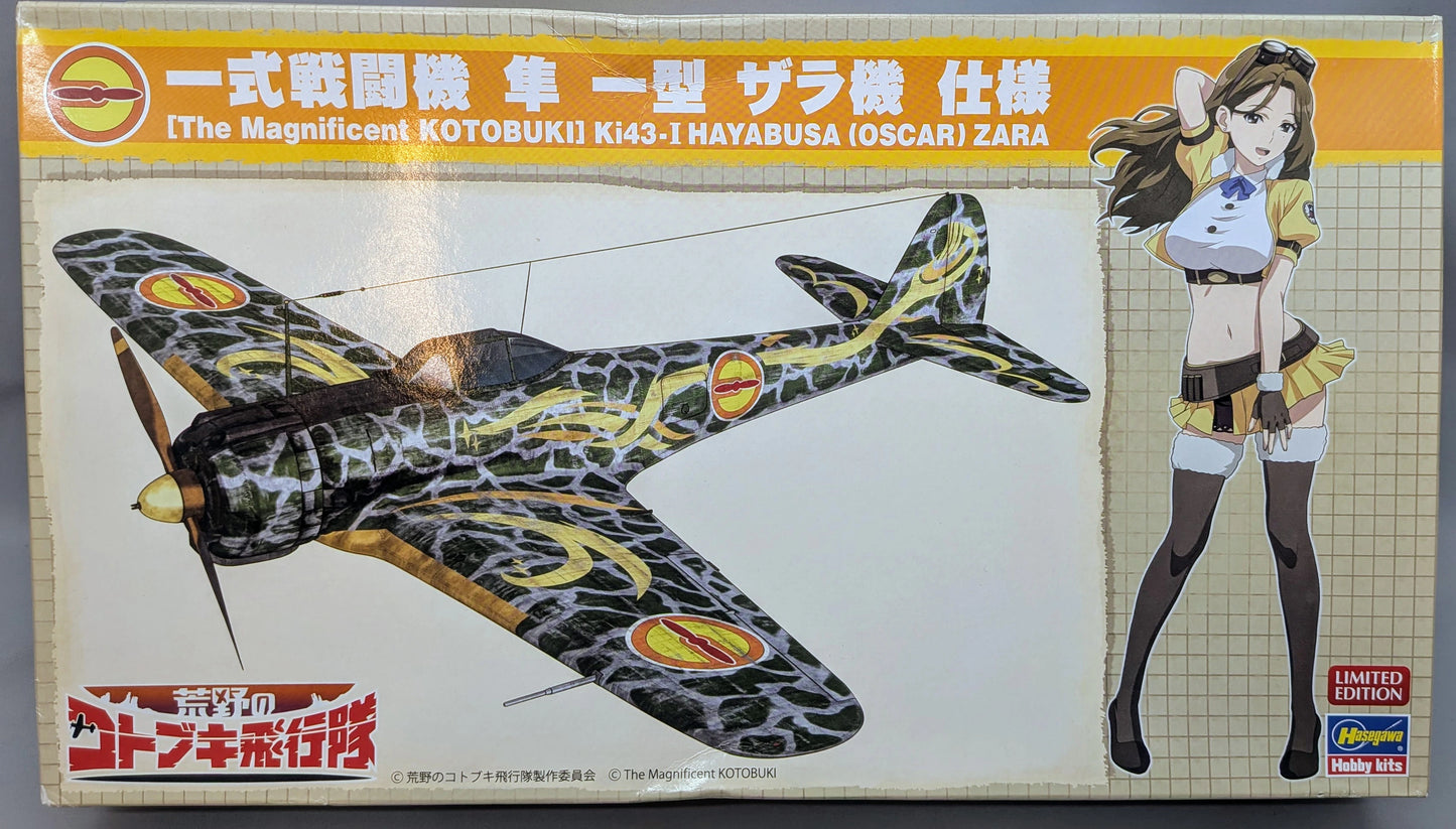 Hasegawa 1/48 Type Fighter Hayabusa Type 1 Zara Machine Specification SP410