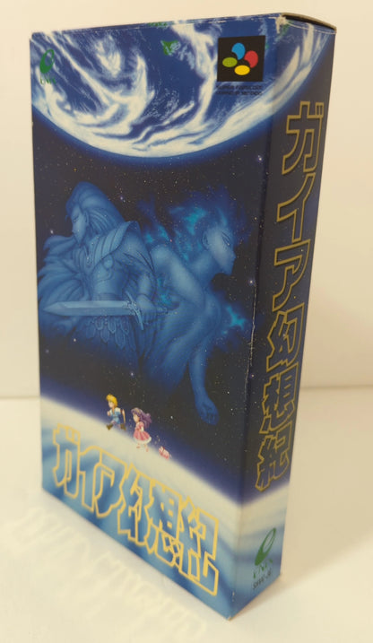 SFC Gaia Illusionary