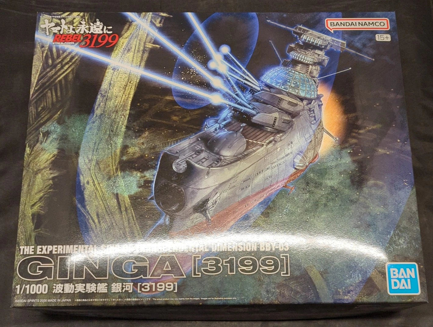 Bandai Wave Motion Experimental Ship Ginga [3199]