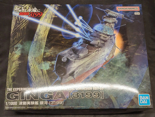 Bandai Wave Motion Experimental Ship Ginga [3199]